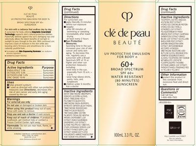 Cpb Uv Protective Emulsion For Body (Cpb Uv Protective Emulsion For Body)